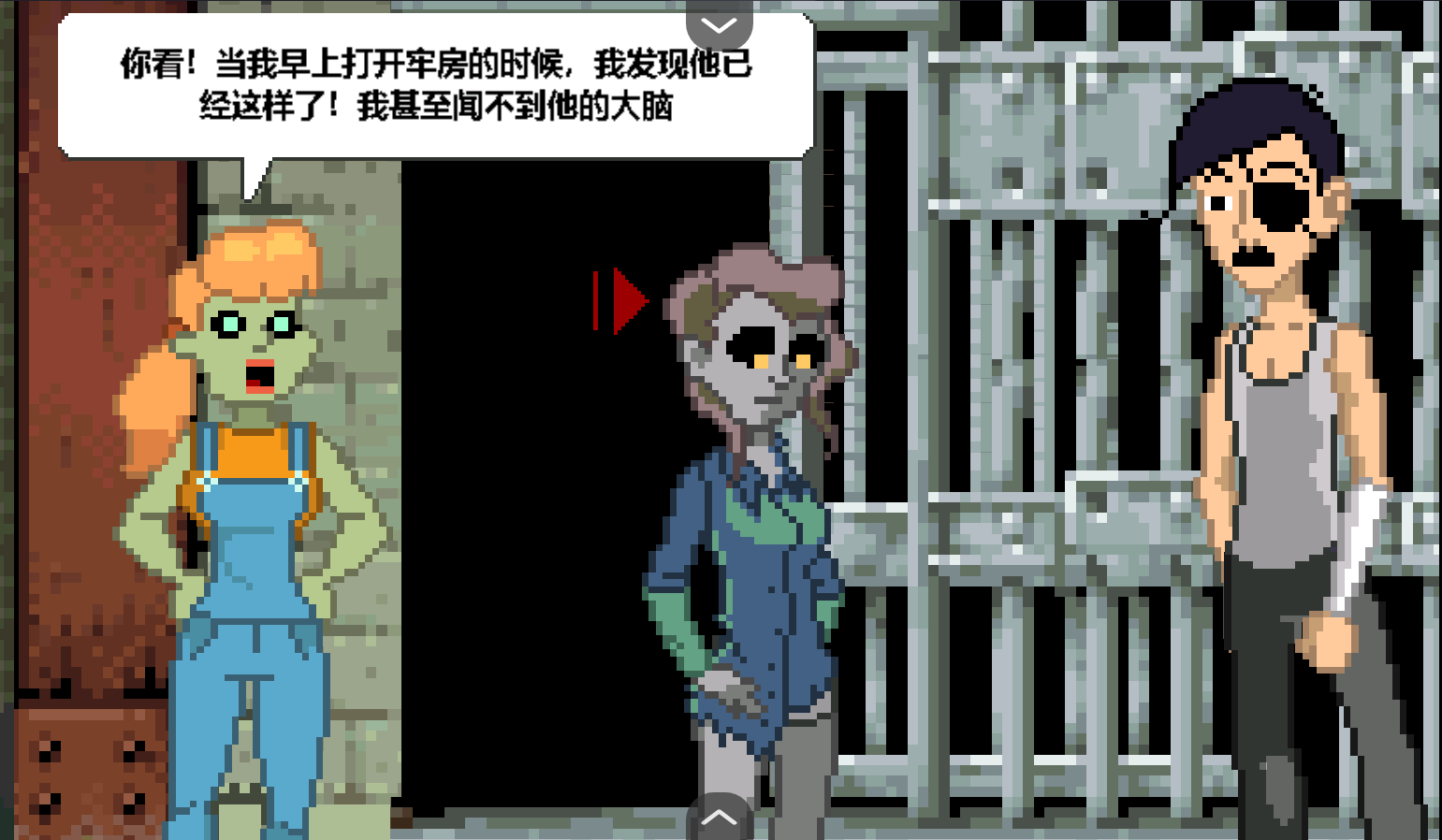 僵尸社会死侦探谋杀案（僵尸社会：死侦探-谋杀案）图3