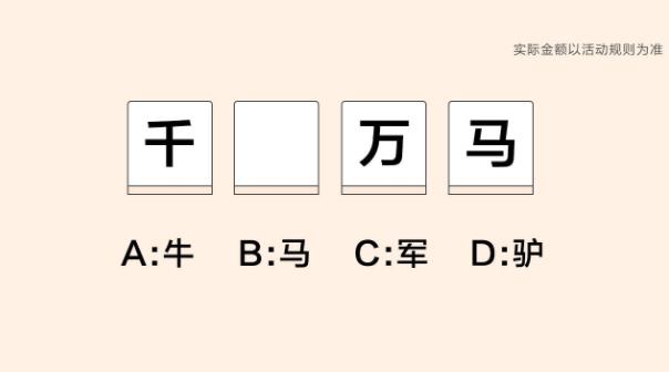 赢在脑洞游戏
