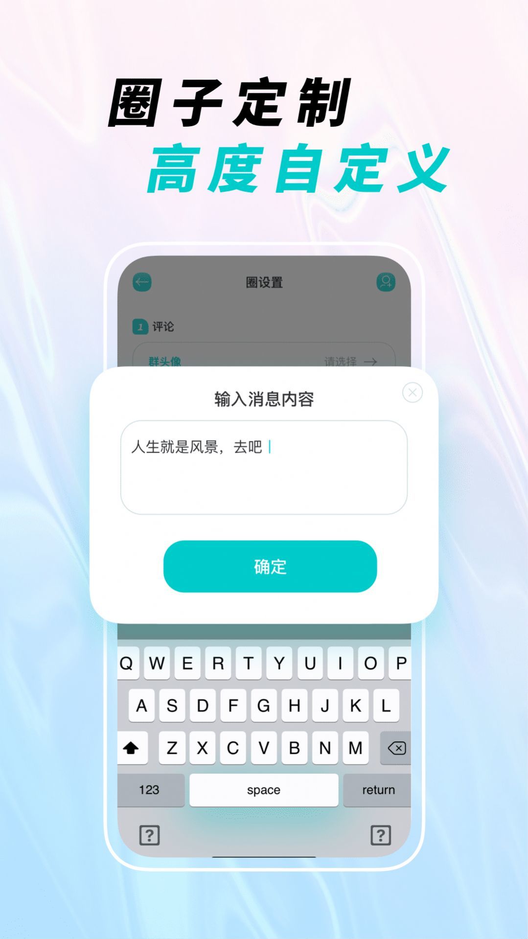 微截图宝app图2