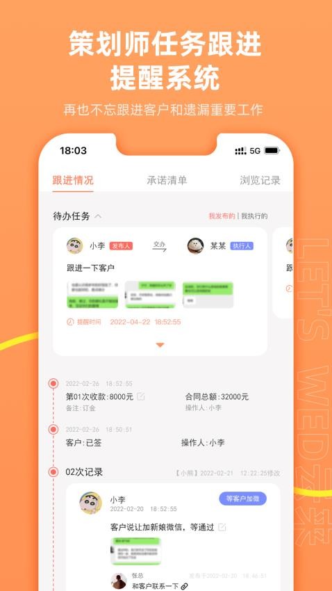 云来APP图2