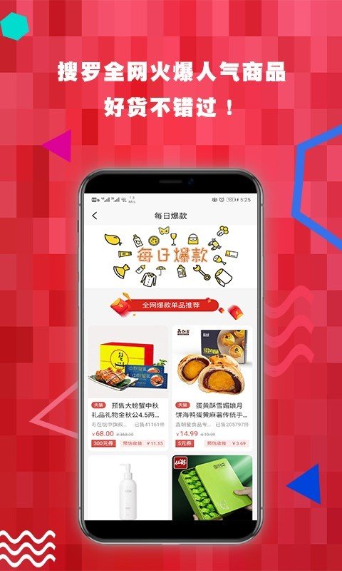 有嘛app图3