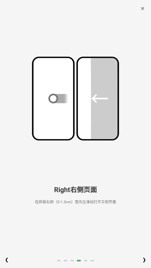 音棋缘游戏图1