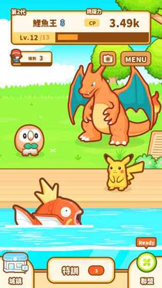 Magikarp