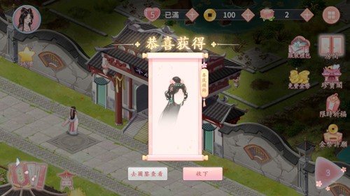 梦幻桃花源最新版图1
