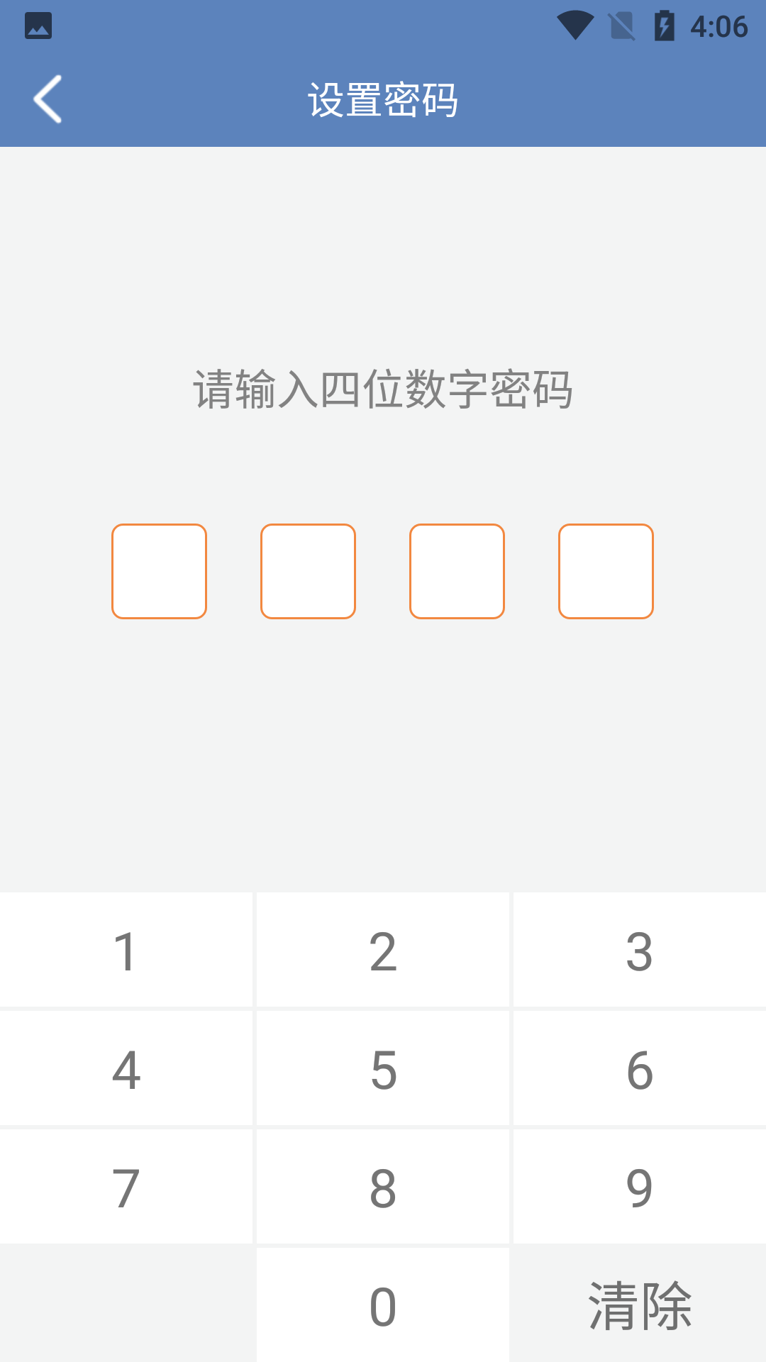 双月记事本软件图3