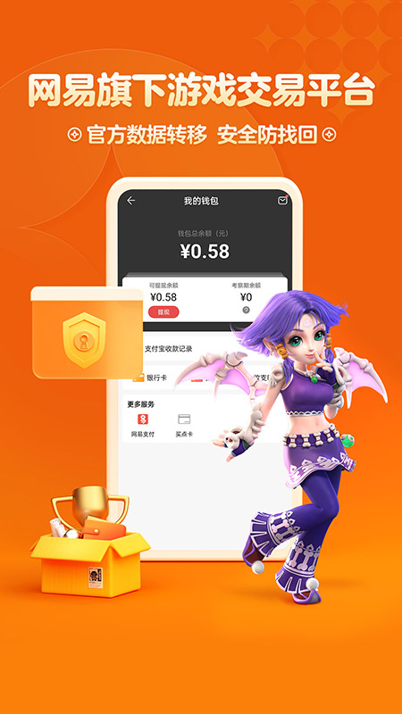 梦幻藏宝阁最新版图3
