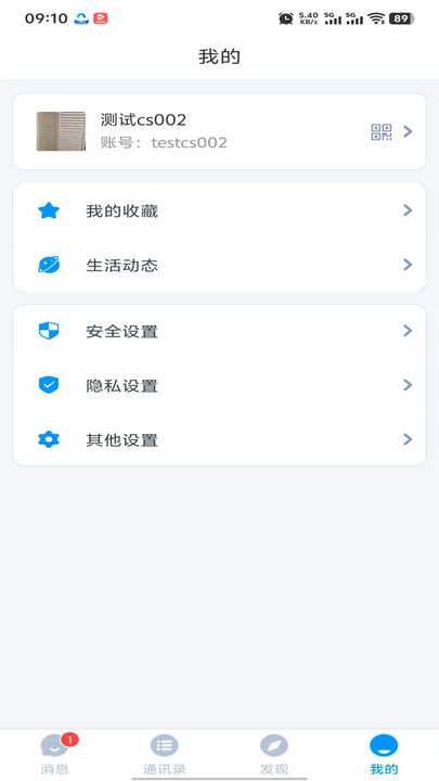 永安信官网版图3