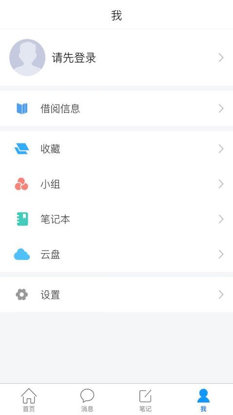 上图数字阅读app