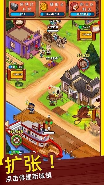 Idle Frontier游戏