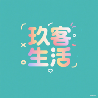 玖客生活app图标