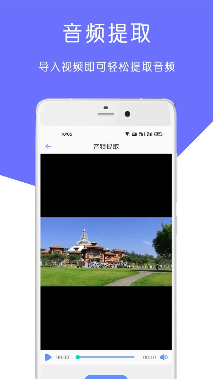 MP3音乐剪辑大师最新版图1