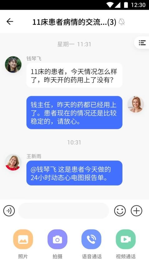新韵plus软件图3
