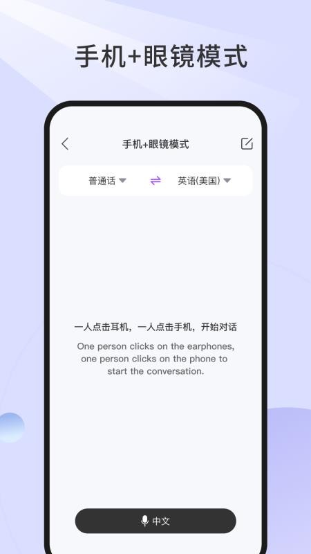 悦镜app图1