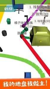 纸片圈地大作战九游版