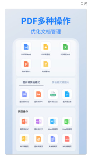 扫描识别大师软件