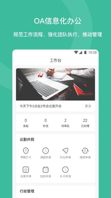 泽清EAI软件