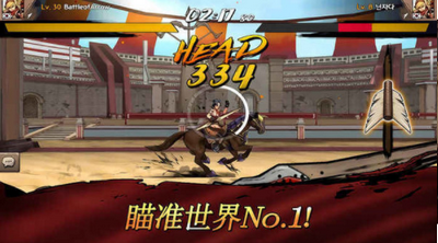 骑马射天下安卓版图2