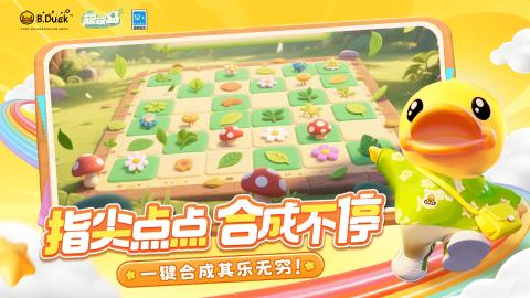 碳碳岛手游图2