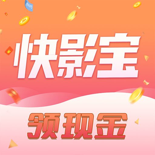快影宝app图标