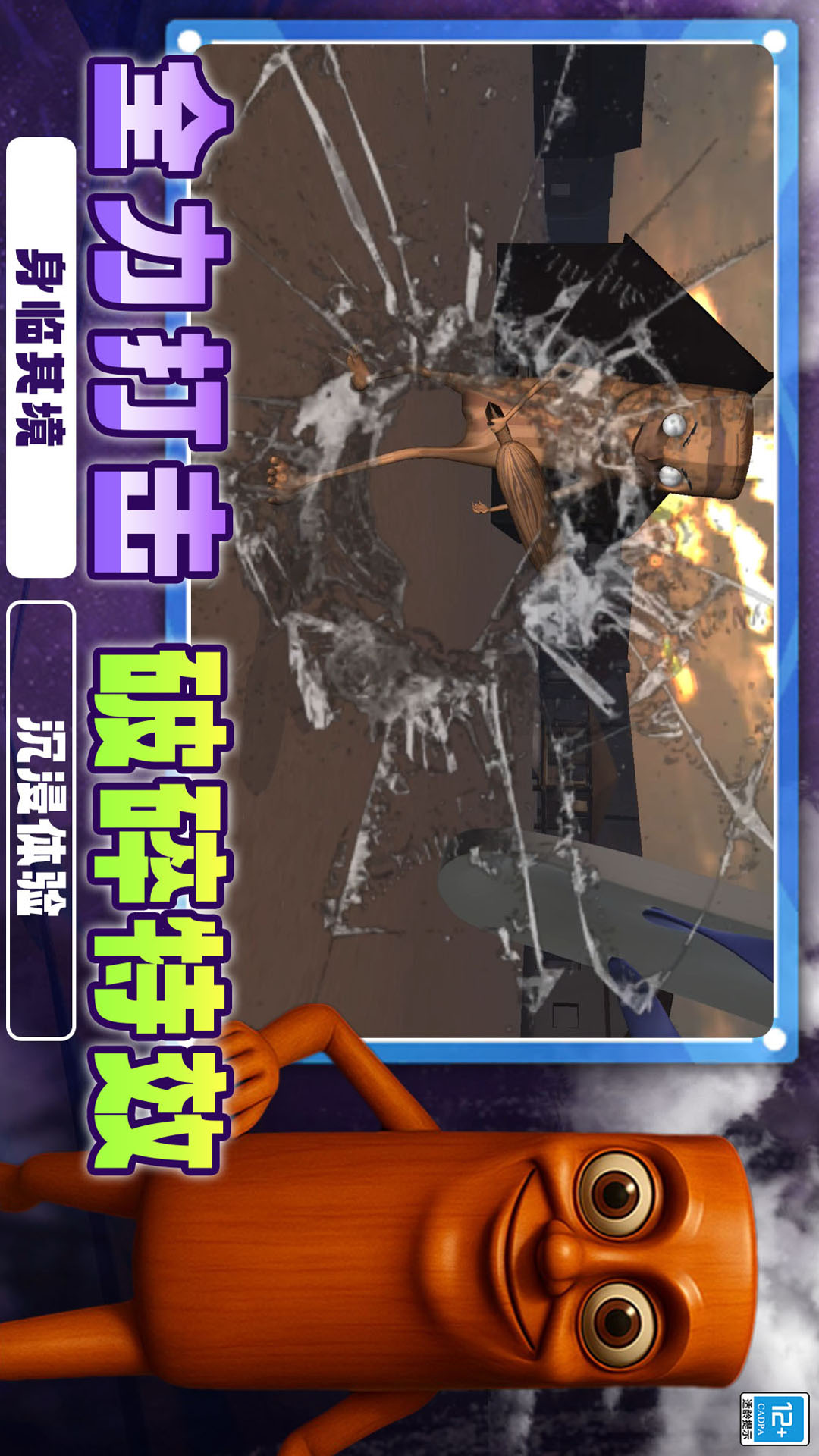 马戏团沙盒世界游戏图2