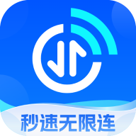 秒速无限连app图标