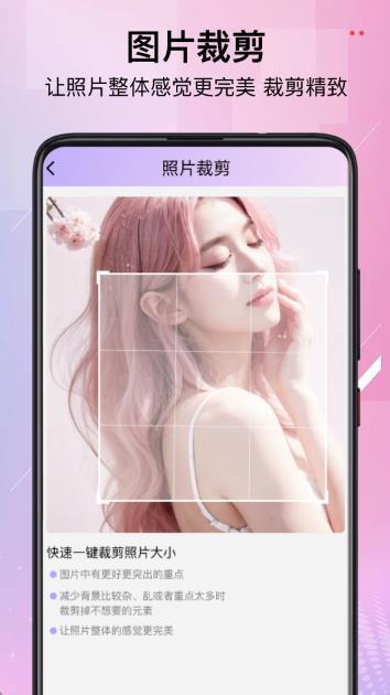 MagikLab图片处理器app图3