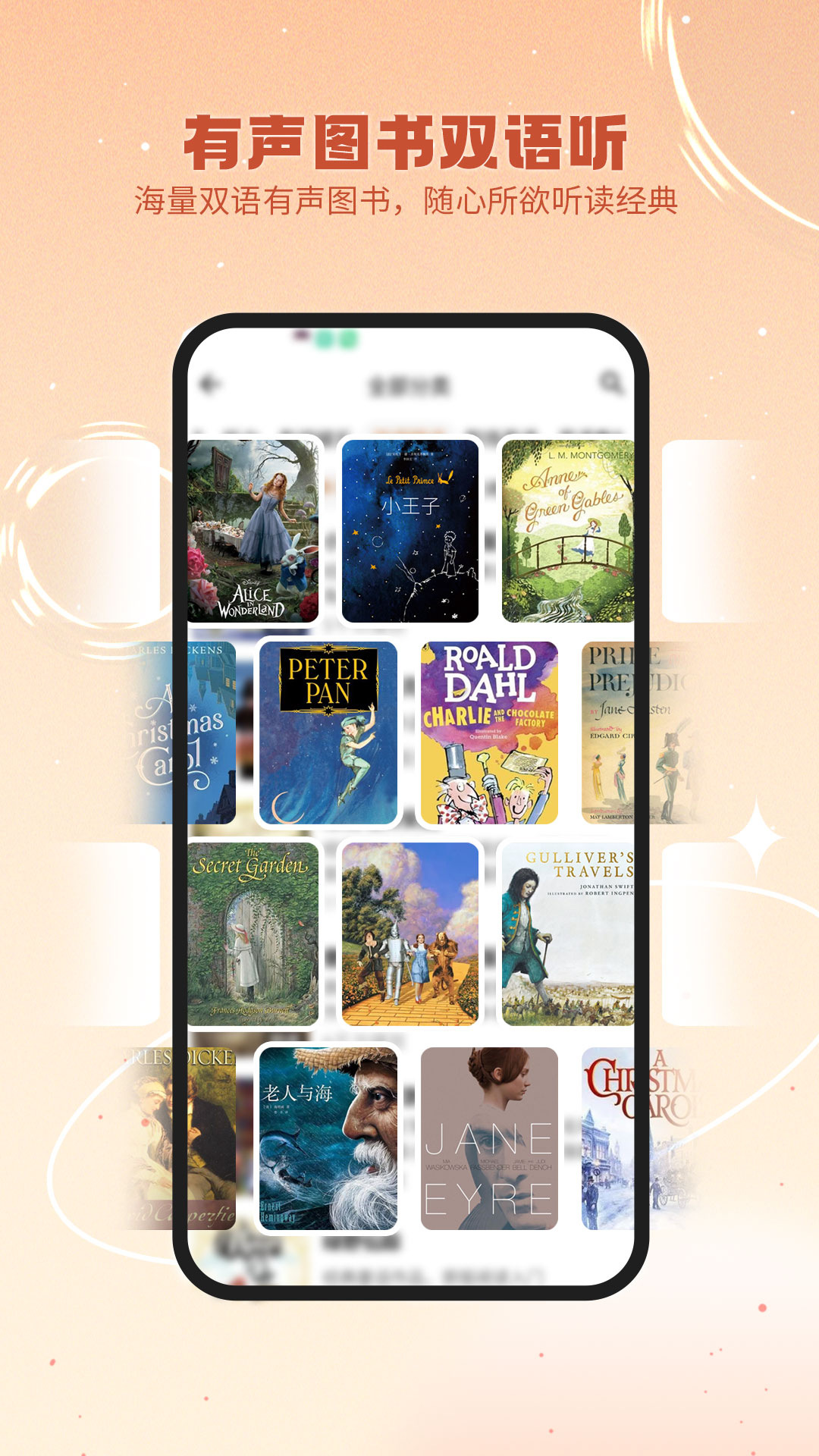 英语星最新版图3