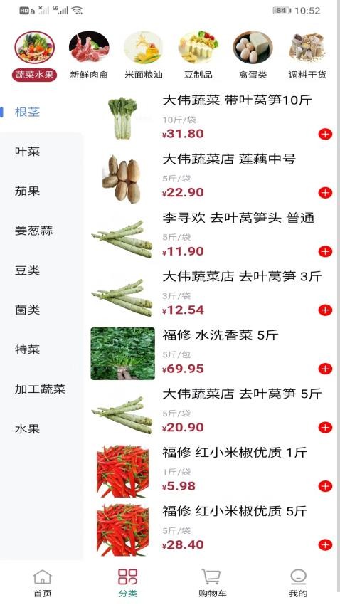 亿侎优选app图1