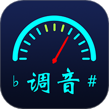 全民调音器app图标
