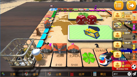 大富翁飞行棋游戏图2