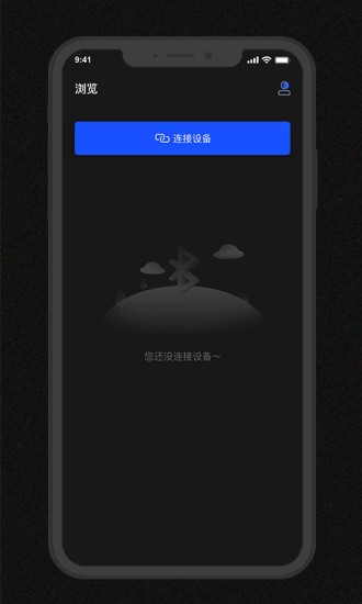 Godox Mic app图1