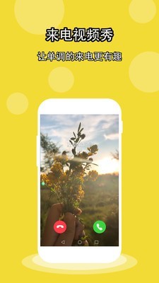 Cool Wallpaper app图1