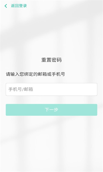 小林家考研最新版图2