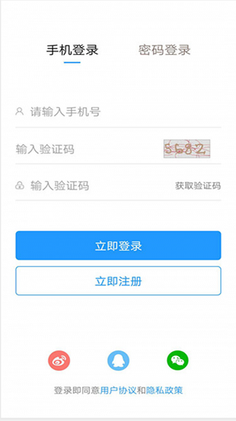 泗阳人才网app图2