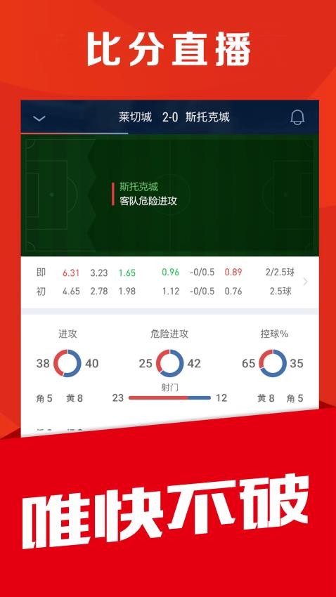 球球体育app图2