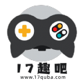 17趣吧最新版图标