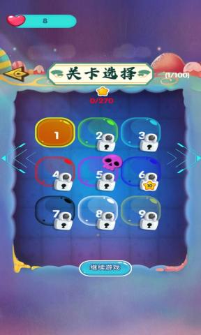 蘑菇泡泡龙安卓版