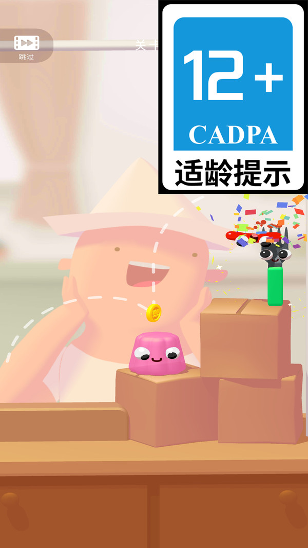 萌萌爱闯关游戏图4