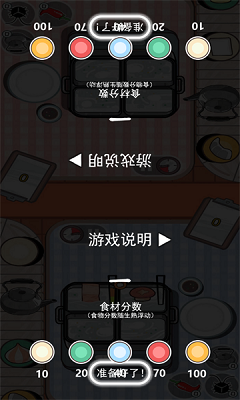 友情对决安卓版图2