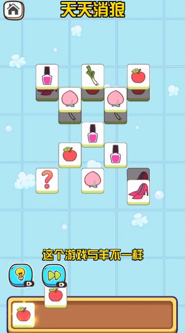 狼了个狼手机版