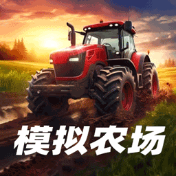 奇幻农场物语游戏图标