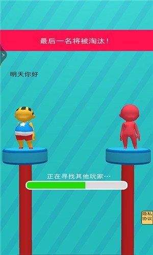 奔跑吧打工人最新版图3