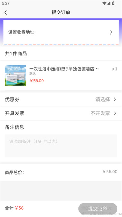 凌天app图3