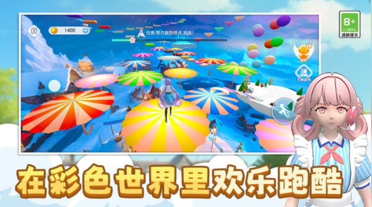 少女节奏快跑游戏图3