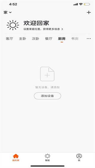 若远智能图2