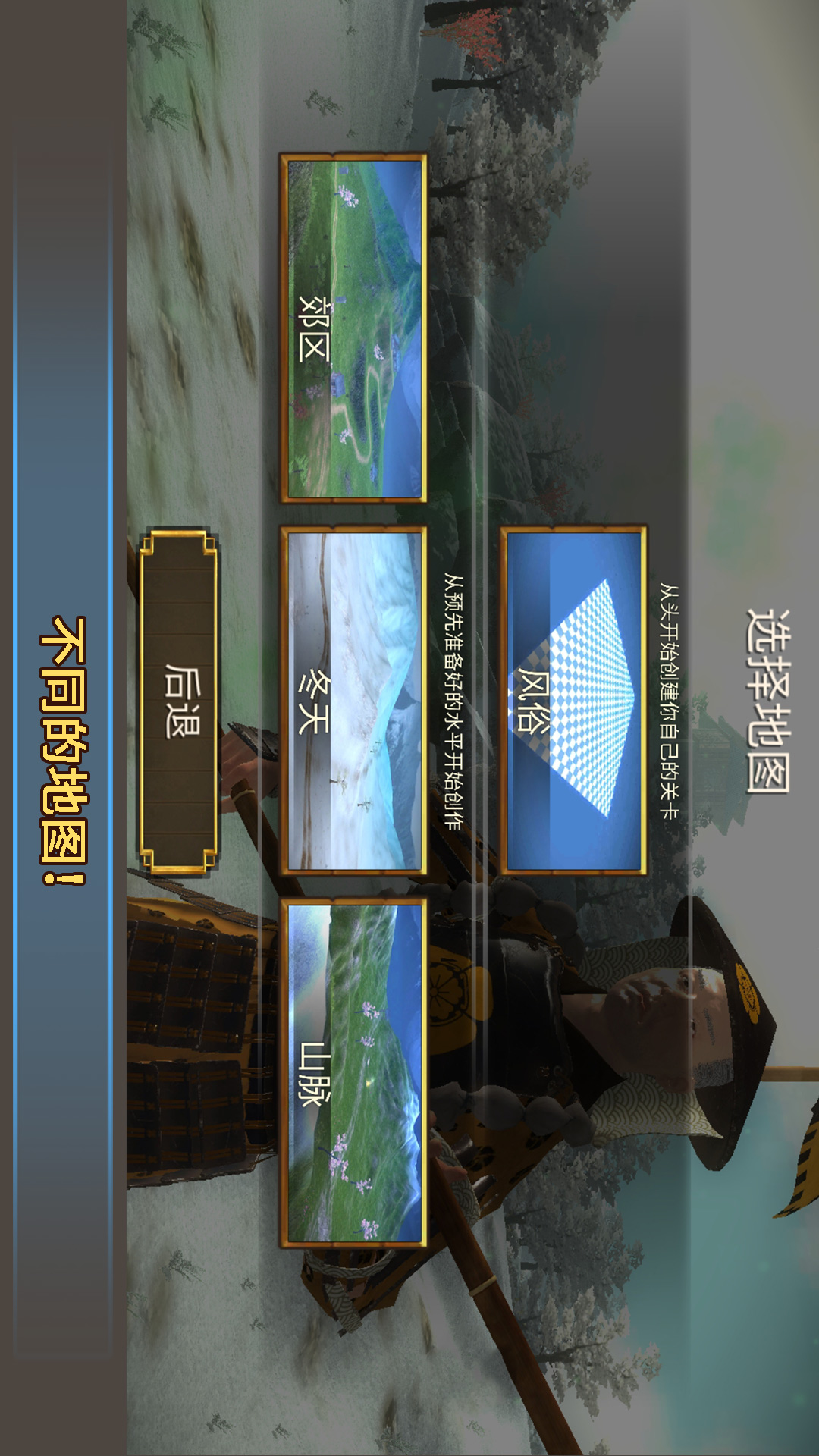 王国保卫传奇游戏图1