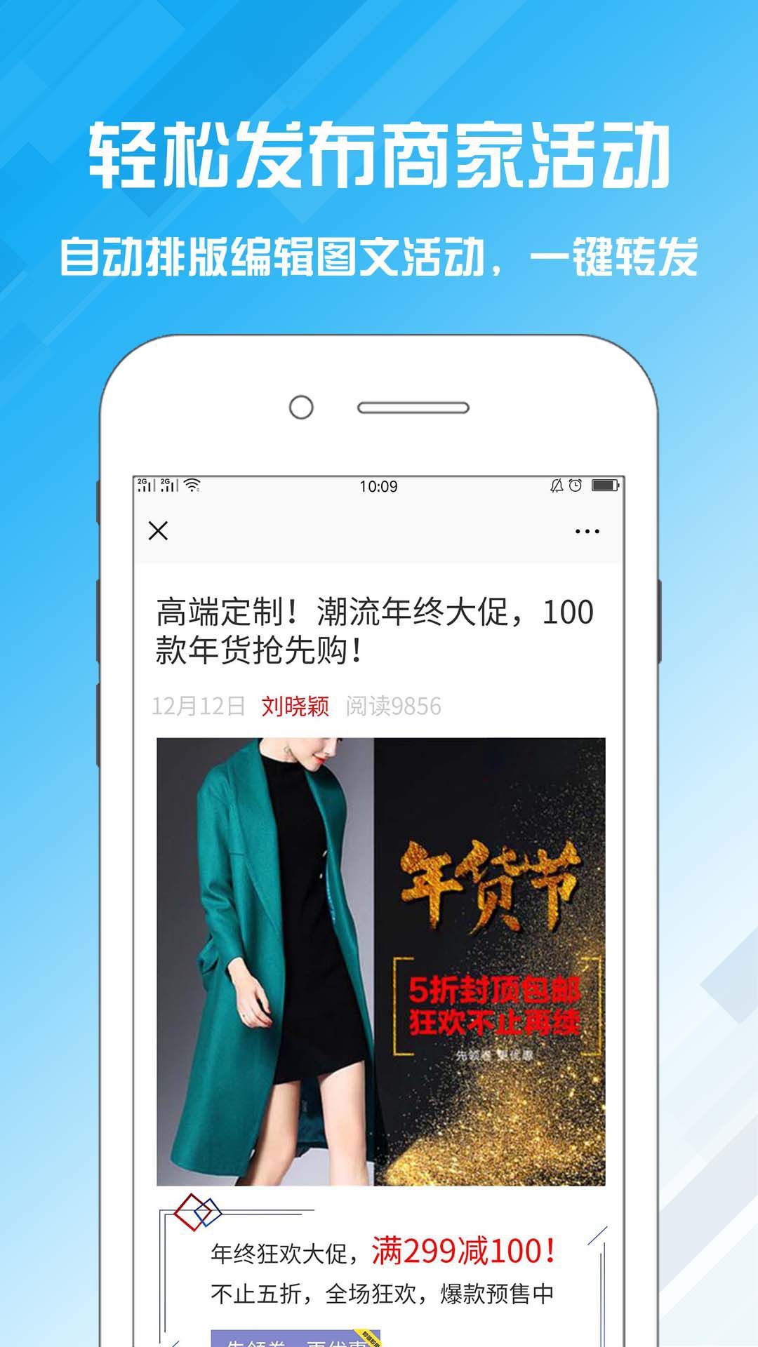 名片设计宝app图1