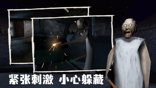 无名氏历险记游戏图2