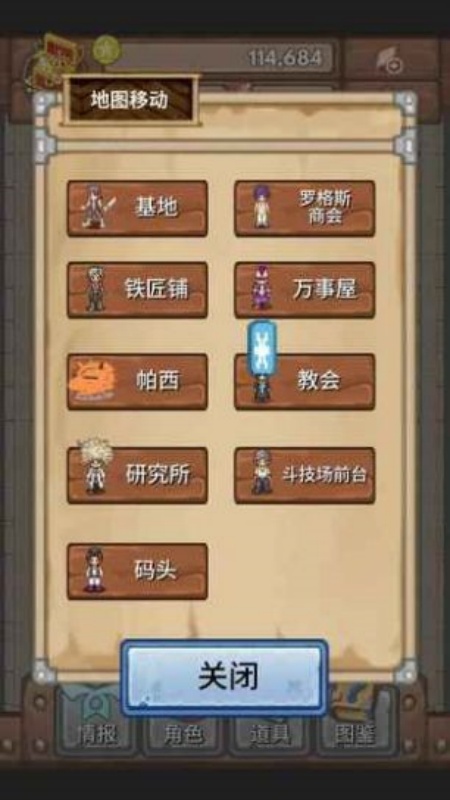 Treasure Hunter游戏图1