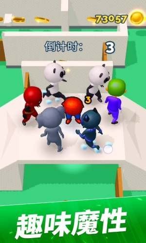 开心捉迷藏最新版图1